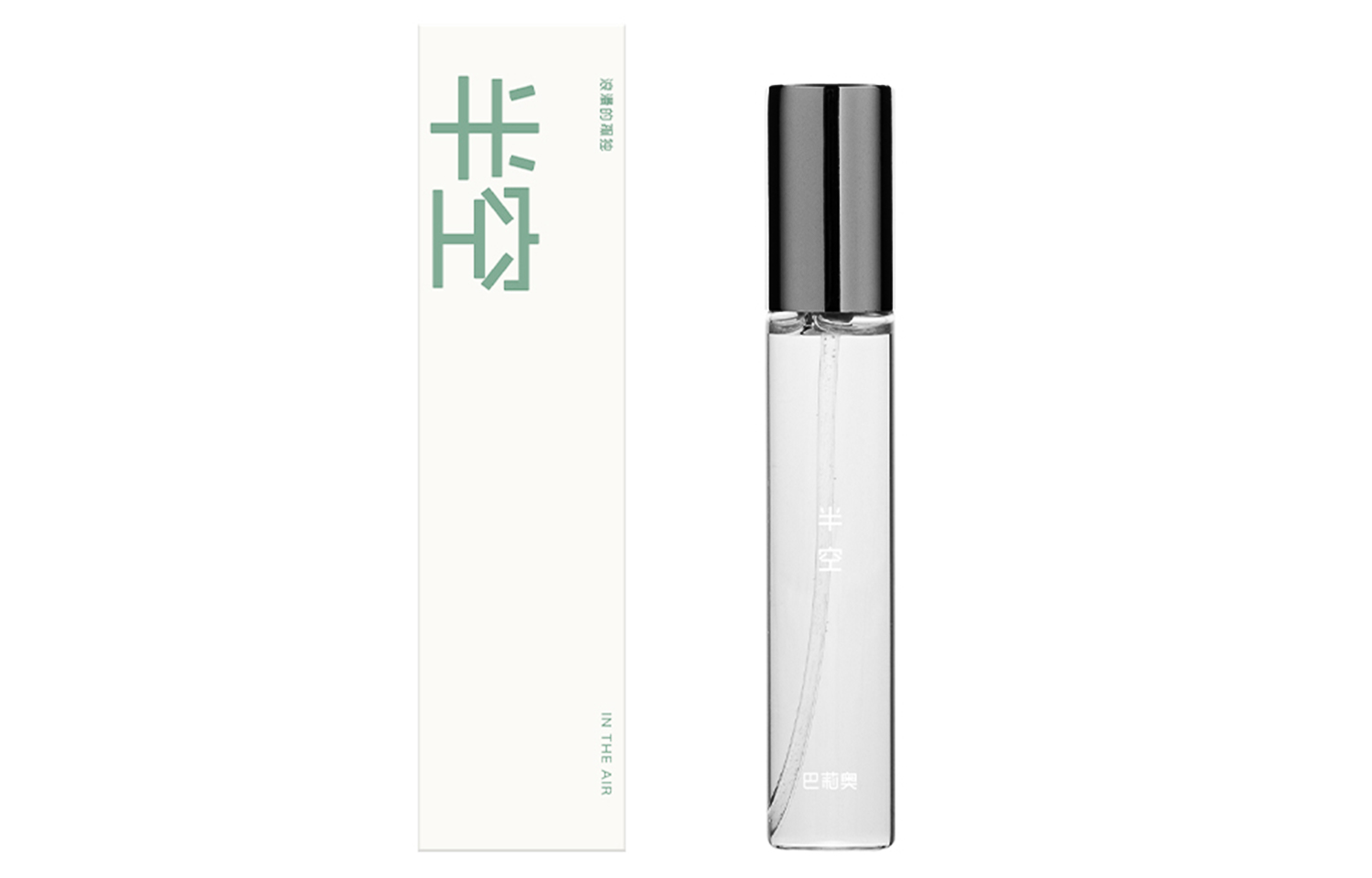 Balio lambskin perfume refill, high-end fragrance, light fragrance, long-lasting, half-frame poetry/mid-air/pillow morning, woody fragrance, fruity fragrance, aquatic fragrance, floral fragrance, perfume EDP 10ml