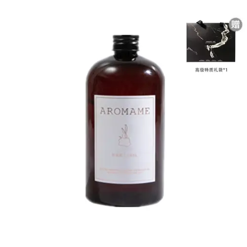 Aromatherapy for hotel, oil, perfumed perfume, long-term effect