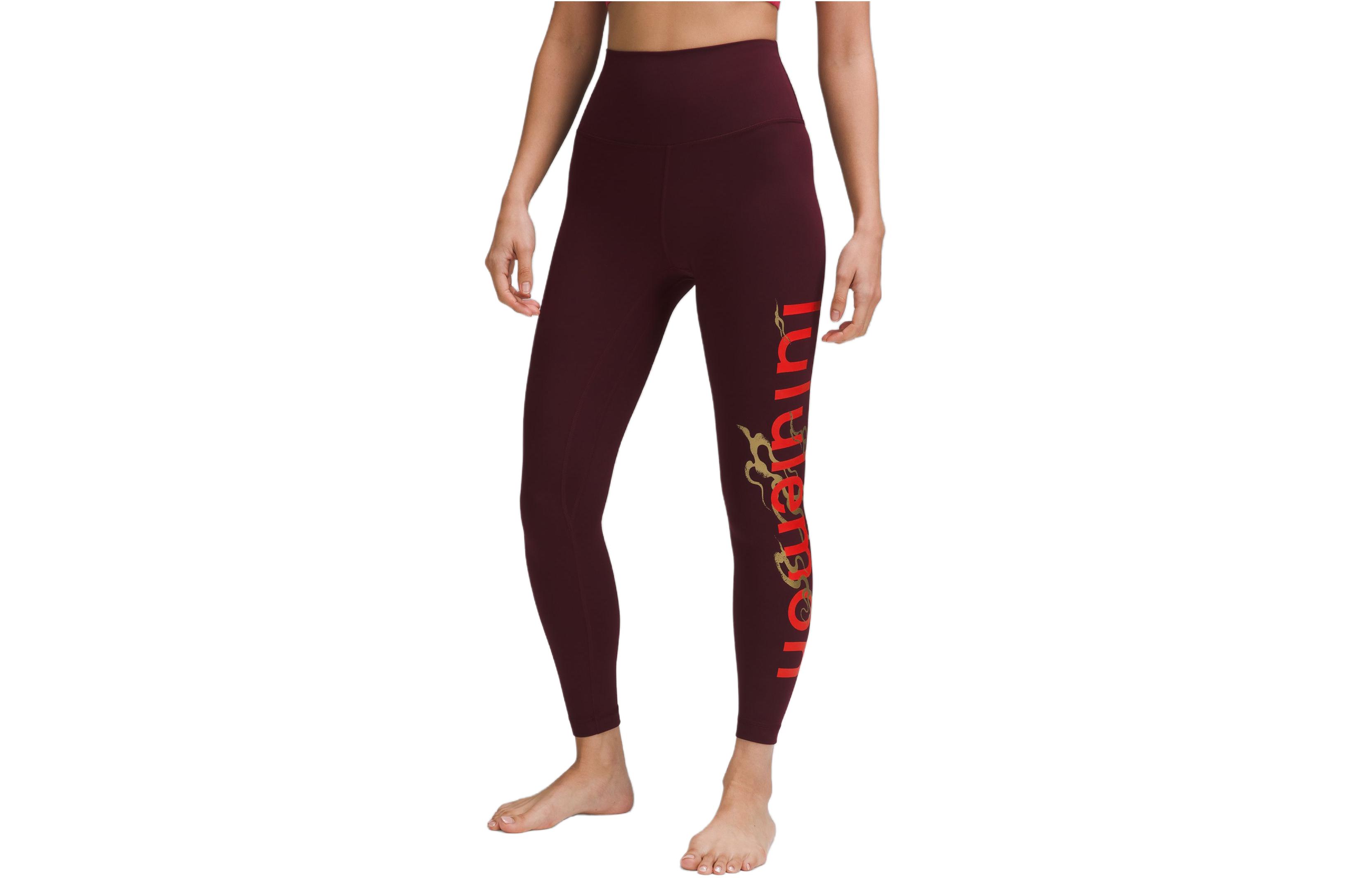 Lululemon Align™ Series Sports Pants Women’s Russet