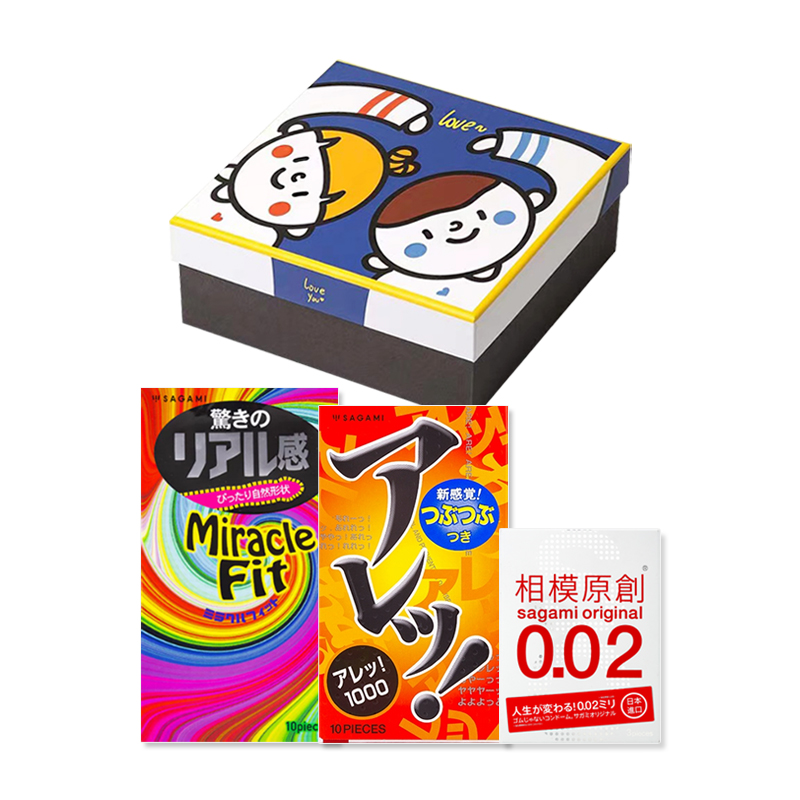 Sagami Sagami original imported condoms are comfortable, couples and men love to use them, moisturizing and non-allergenic, 002 classic 3 pieces + convex grained 10 pieces + standard type 10 pieces
