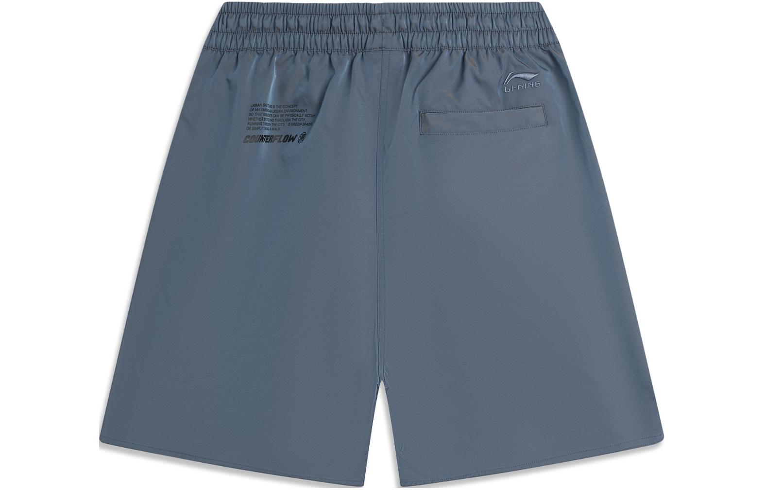 Li Ning CF Sports Shorts Men’s Laser Dazzling Color