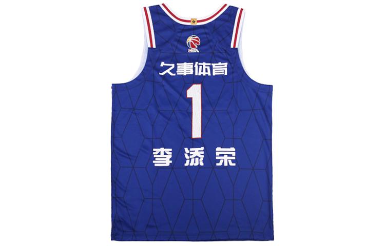Li Ning CBA Collection Basketball Jersey City Edition 23 24 Shanghai Team, Li Tianrong Size 1 Men’s Royal Blue