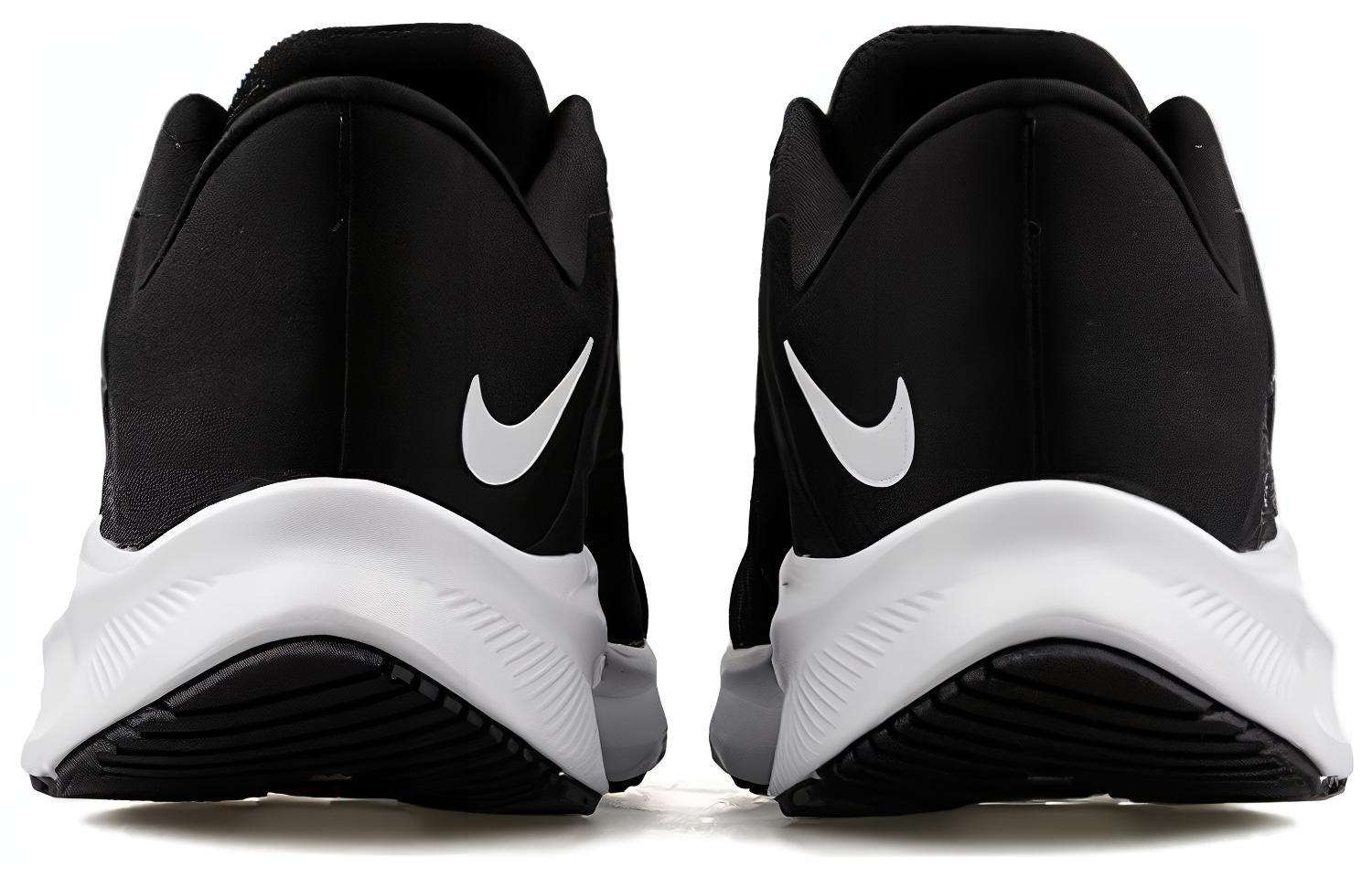 Nike Quest 3
