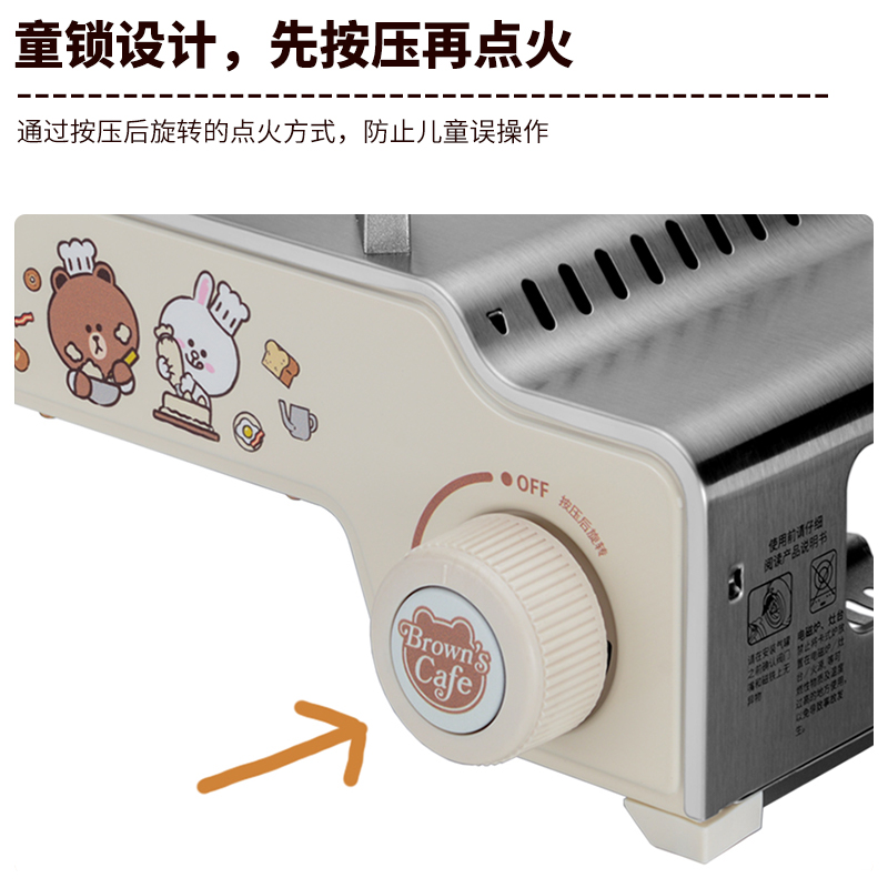 MAXSUN x LINE FRIENDS Cooking Utensils Outdoor, Backyard, Tea Room, Relaxation Area Mini 3 4 Persons