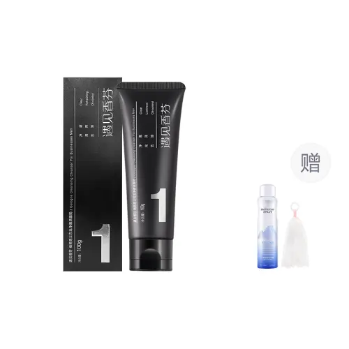 Perfumed cleansing milk, moisturizing exfoliating skin care set, anti-acne, oil sheen control, 100g