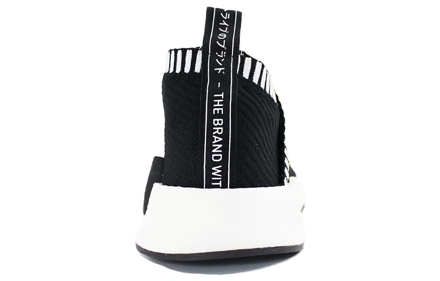 Nmd cs2 black pink deals