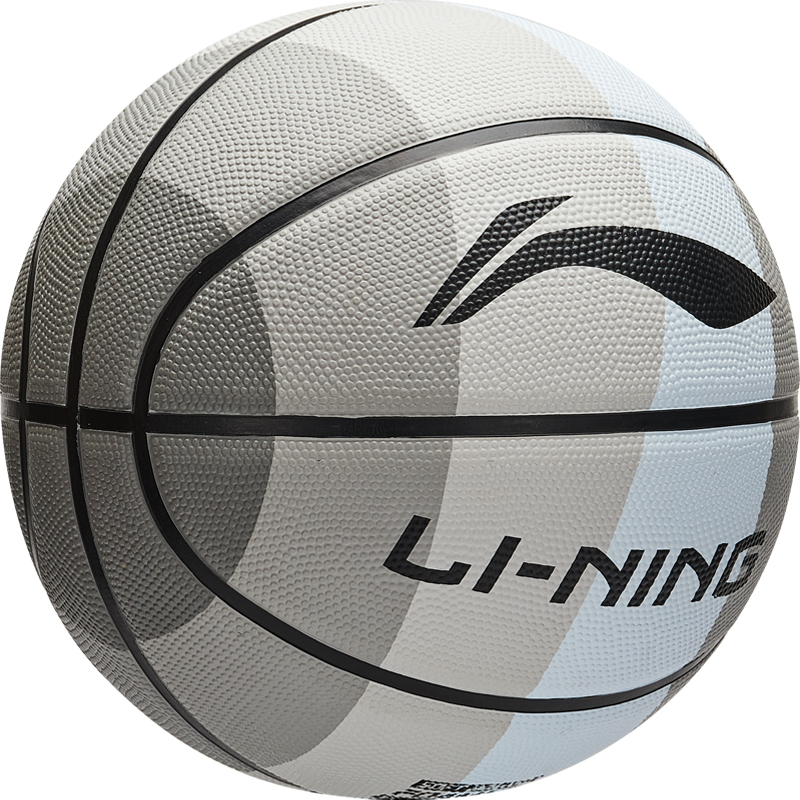 Li Ning Rubber Basketball Gray Size 7.5 Training Unisex China Mainland Version
