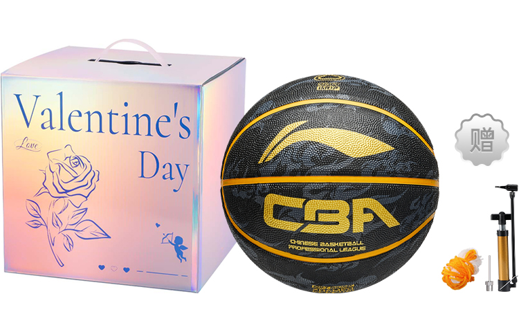 Li Ning Rubber Basketball Black Gray Gold Size 7 Training Unisex China Mainland Version