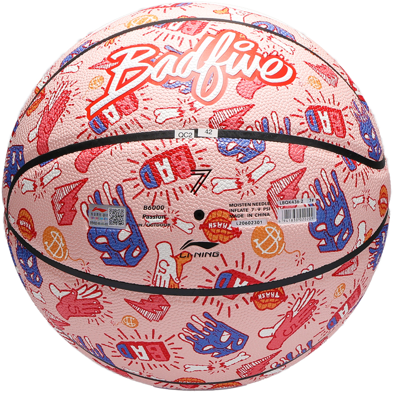 Li Ning Pu Basketball Blue White Rose Red Orange Size 7 Training Unisex