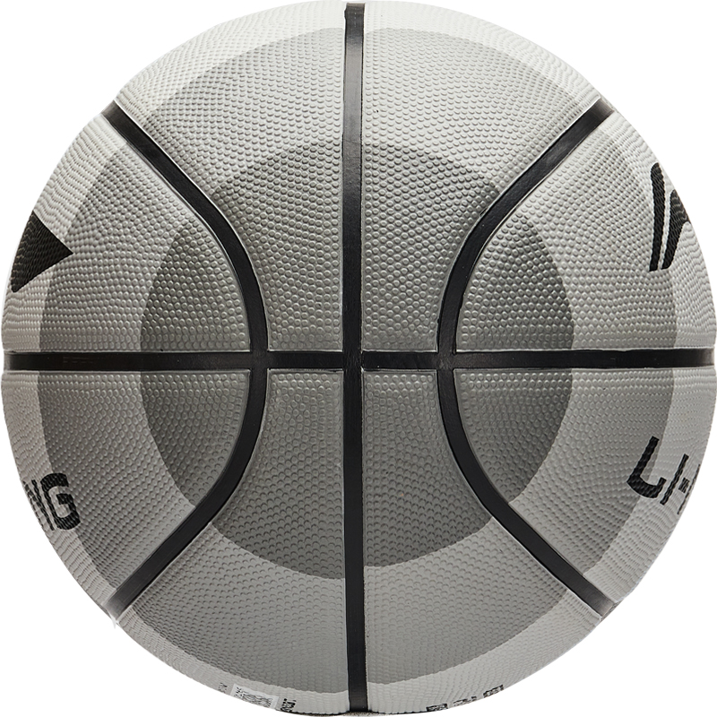 Li Ning Rubber Basketball Gray Size 7.5 Training Unisex China Mainland Version