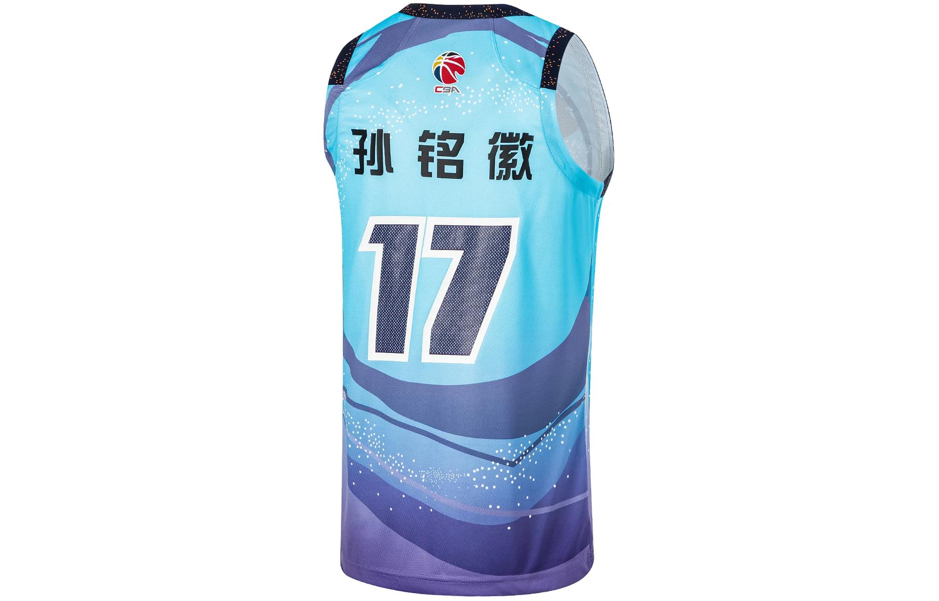 Li Ning CBA Collection Basketball Jersey Men’s Wave Blue