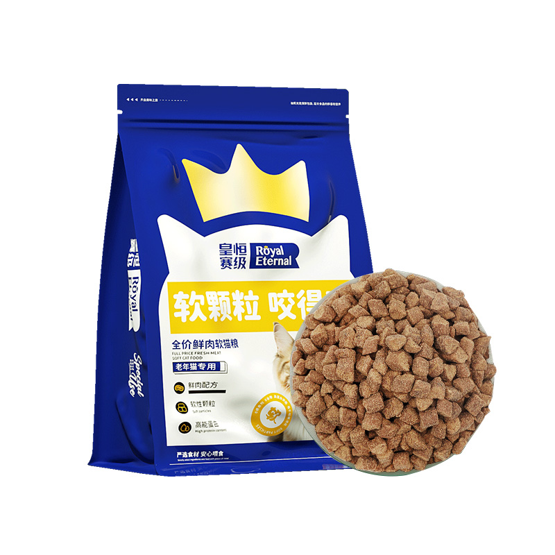 Huangheng competition grade cat full-price freeze-dried food, fresh meat, soft grains, easy to digest, special for old cats