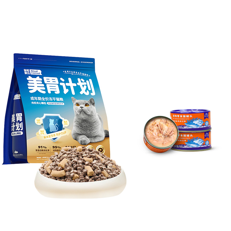 Huangheng competition grade cat full price freeze-dried food rabbit meat raw bone meat floss gastrointestinal food special for adult cats