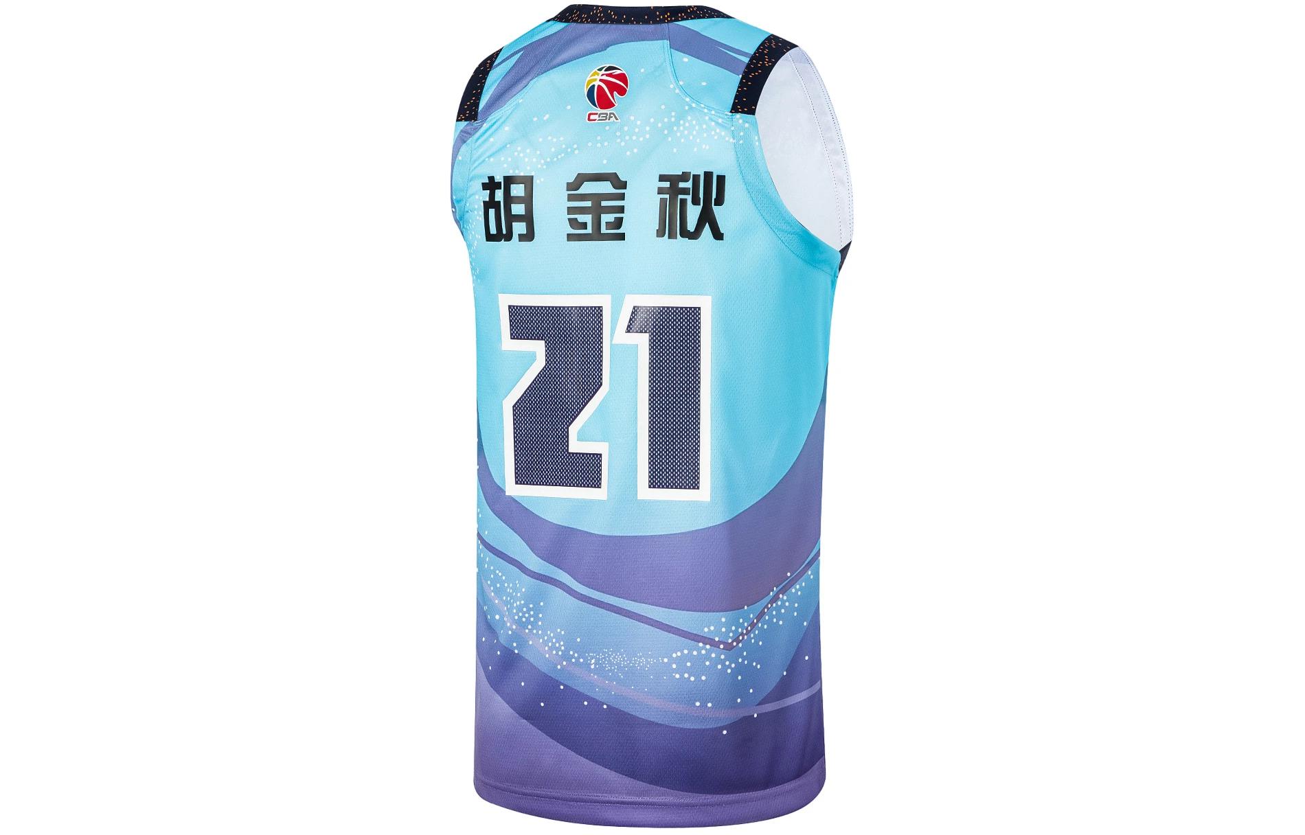 Li Ning CBA Collection Basketball Jersey Men’s Wave Blue