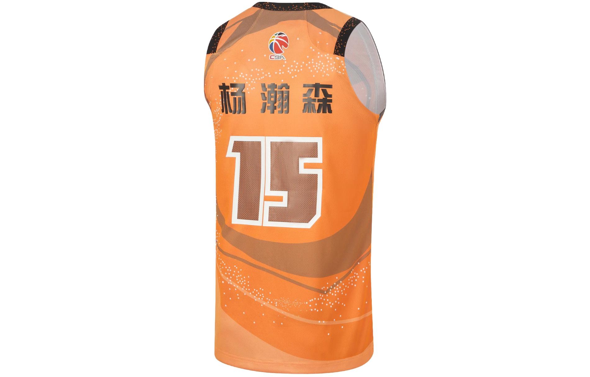 Li Ning CBA Collection Basketball Jersey Men’s Sun Orange