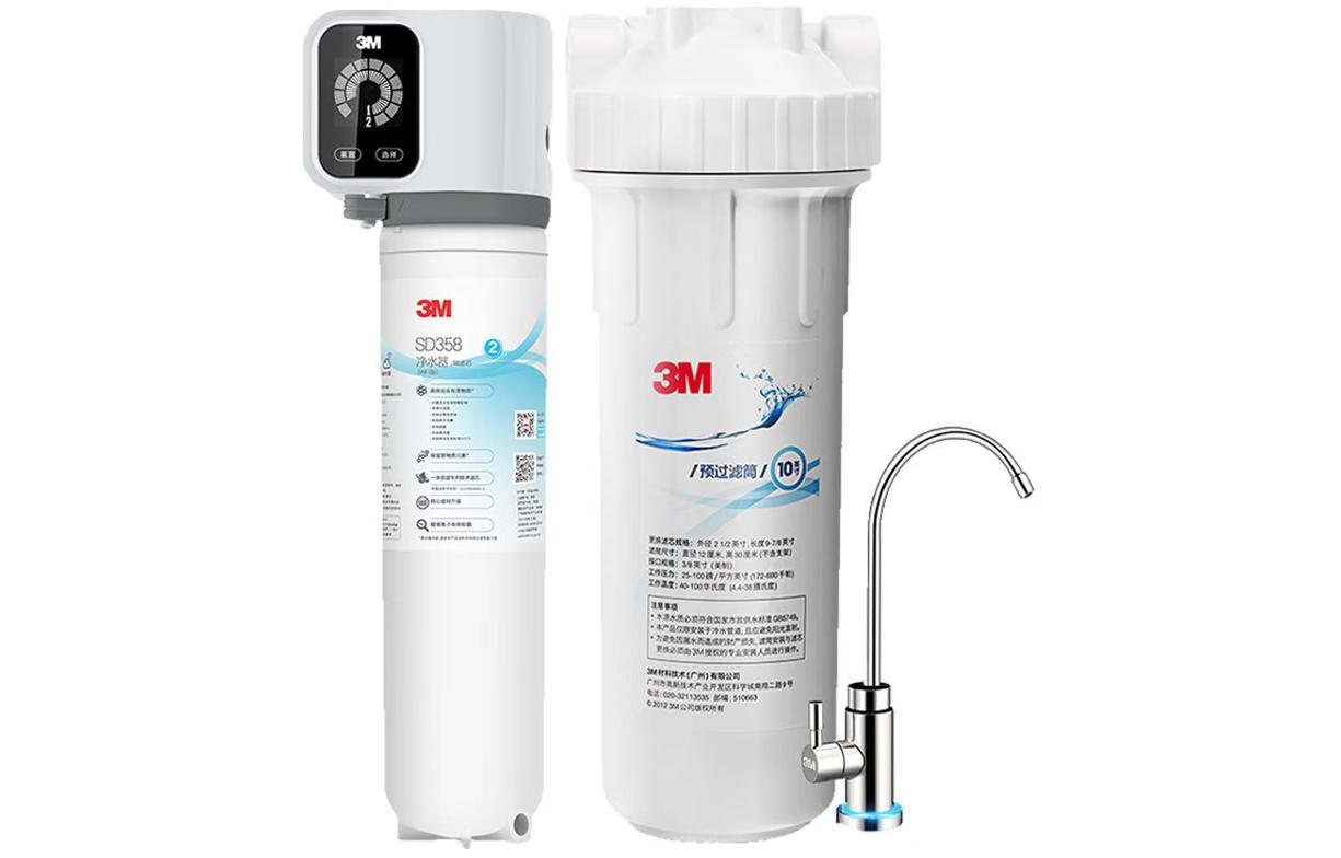 3M Water Purifier Smart Reminder for Home Kitchen Drinking Machine Water Purifier Filter Drinking Water Directly under the Kitchen Retains Minerals SD358 Smart Normal Edition