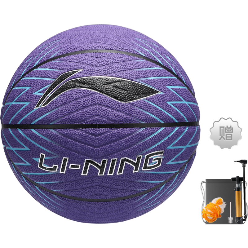 Li Ning Pu Basketball Purple Size 7 Training Unisex China Mainland Version