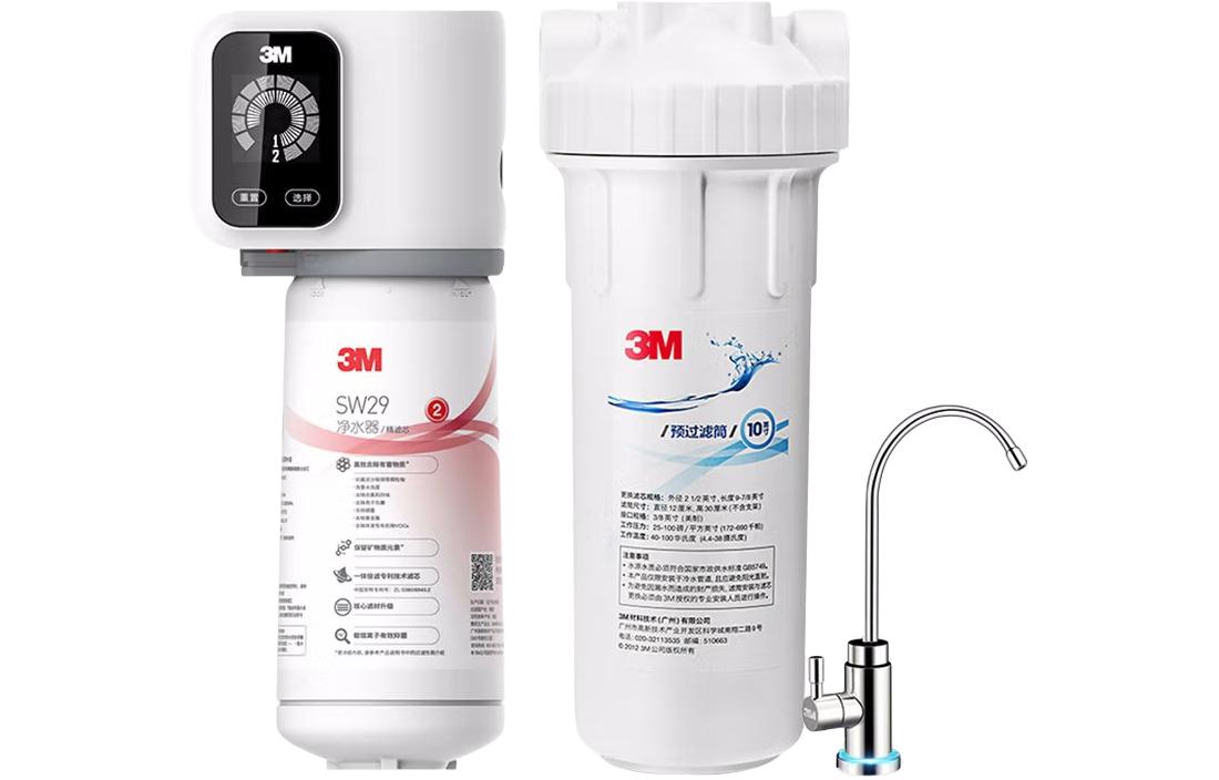 3M Water Purifier Smart Reminder Home Kitchen Drinking Machine Water Purifier Retains Minerals in the Kitchen SW29