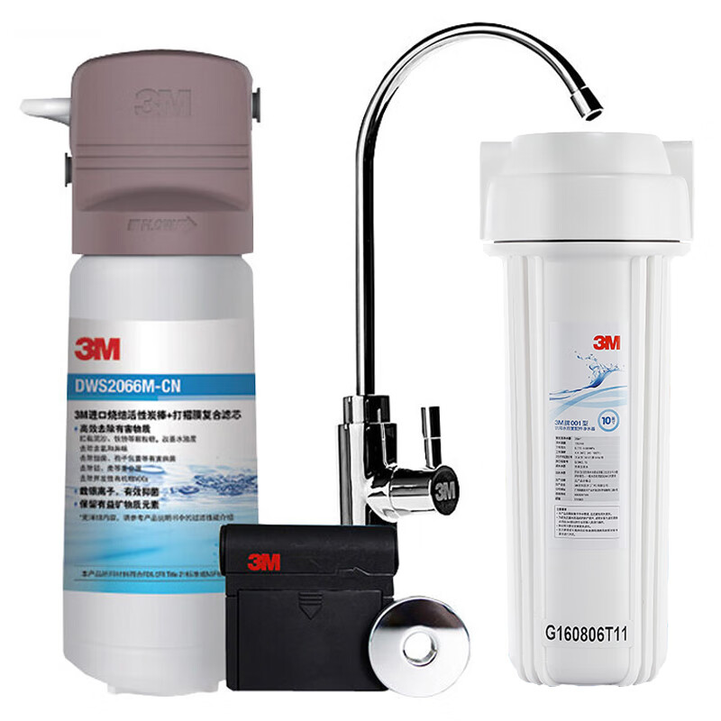 3M Water Purifier Smart Reminder Home Kitchen Water Purifier Direct Drinking Water Retains Minerals DWS2066M-CN