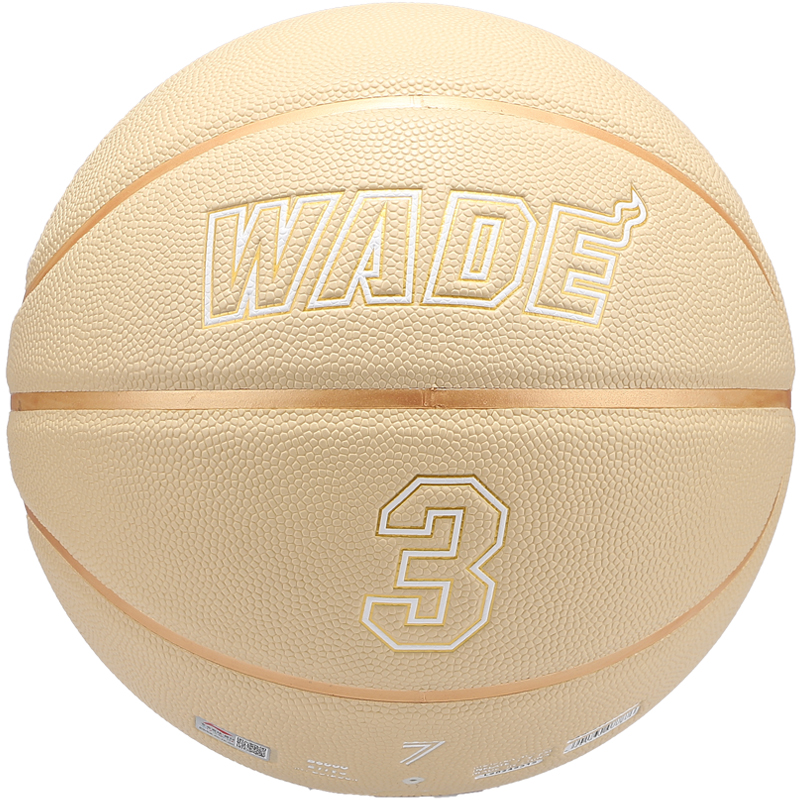 Li Ning WAY OF WADE Pu Basketball Ecru Size 7 Ball Training Competition Unisex