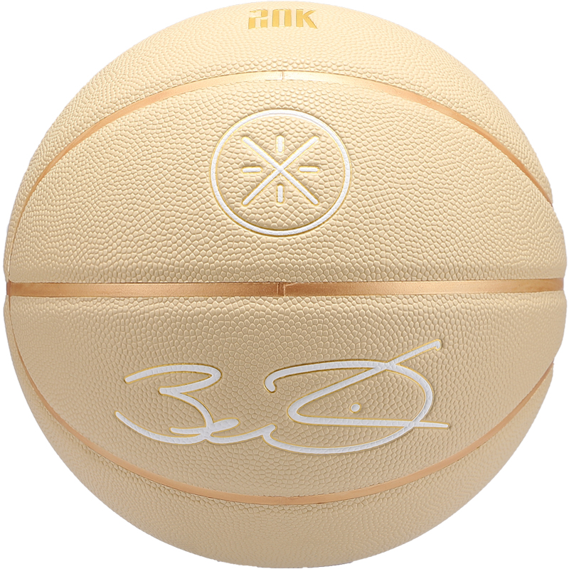 Li Ning WAY OF WADE Pu Basketball Ecru Size 7 Ball Training Competition Unisex