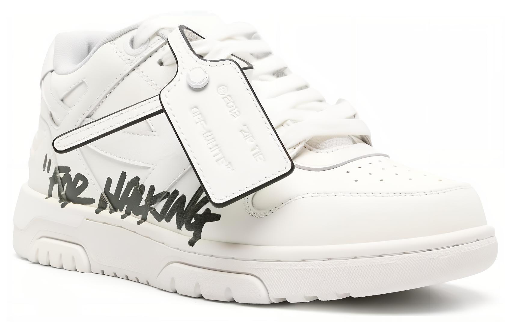 OFF-WHITE