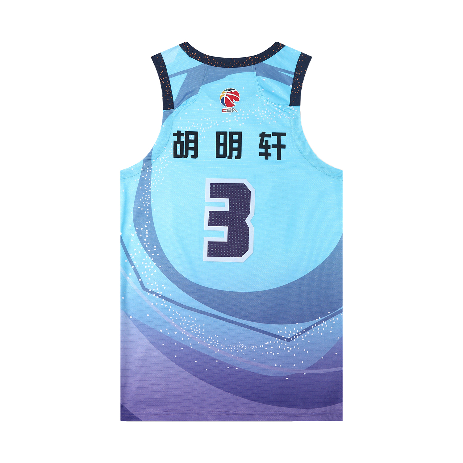 Li Ning Basketball Jersey Men’s Wave Blue