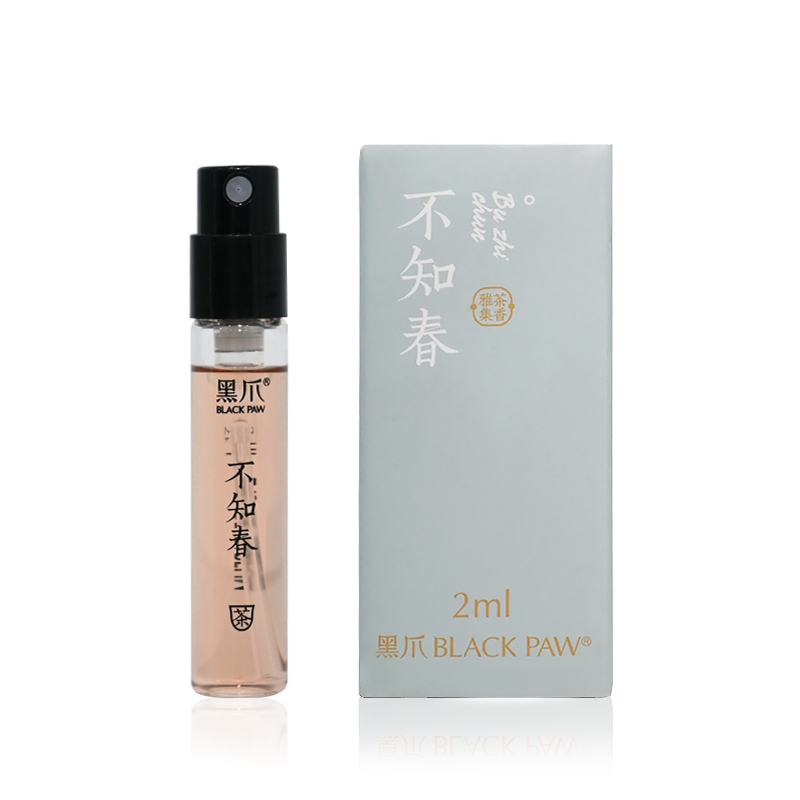 BLACK PAW Black Claw "Sample" Perfume Testing Tea Aroma Collection Series Materia Medica Series Neutral Testing Oriental Fragrance Chinese Style Light Fragrance 2ml