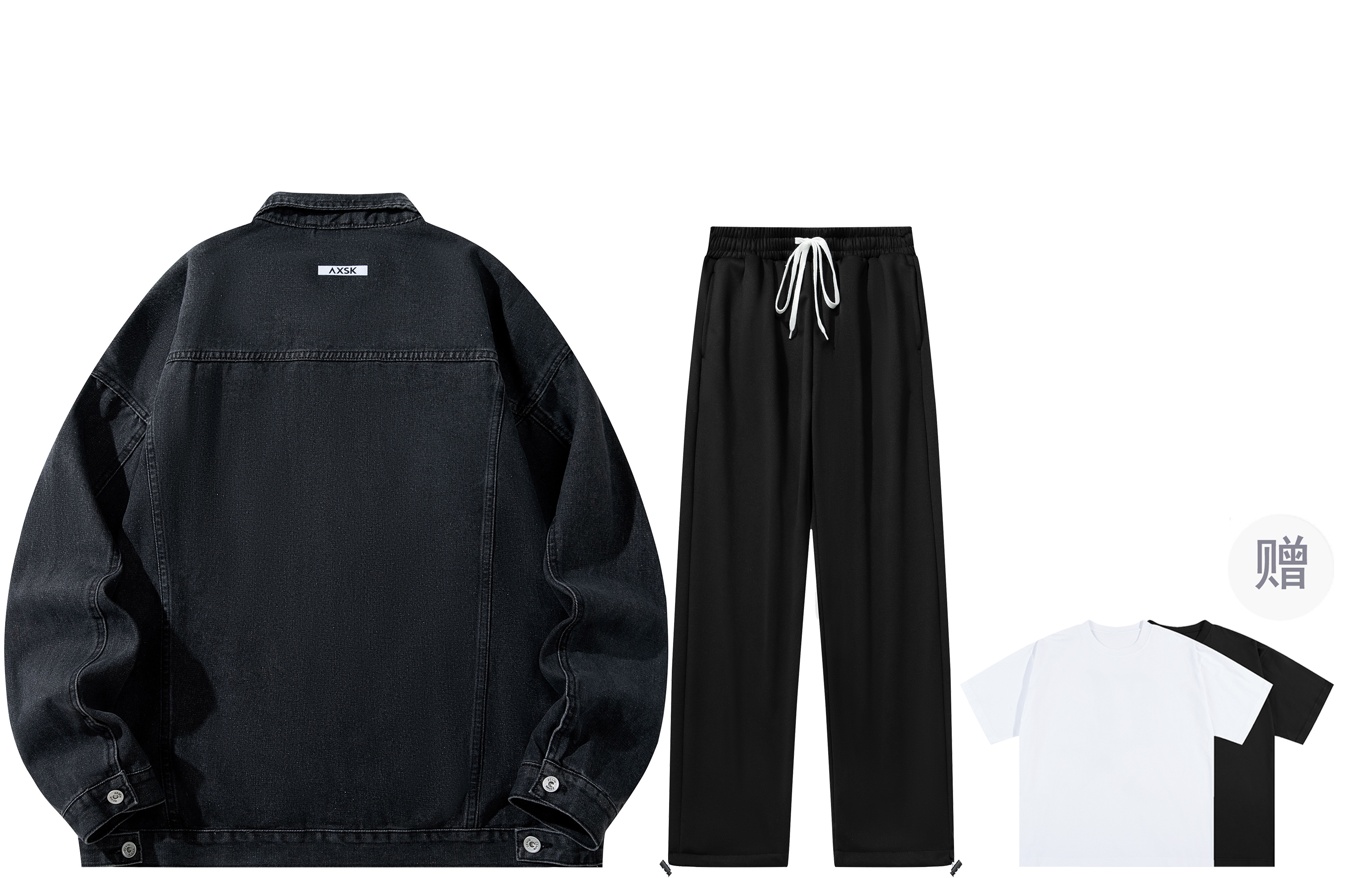 A.X.S.K Casual Sportswear Unisex