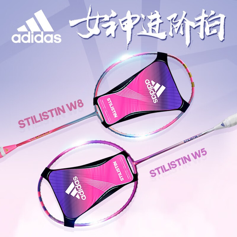 Adidas RK808501 Full Carbon Badminton Rackets Lightweight Offensive Type Heavy Head, Stiff Shaft Upper Class Women’s