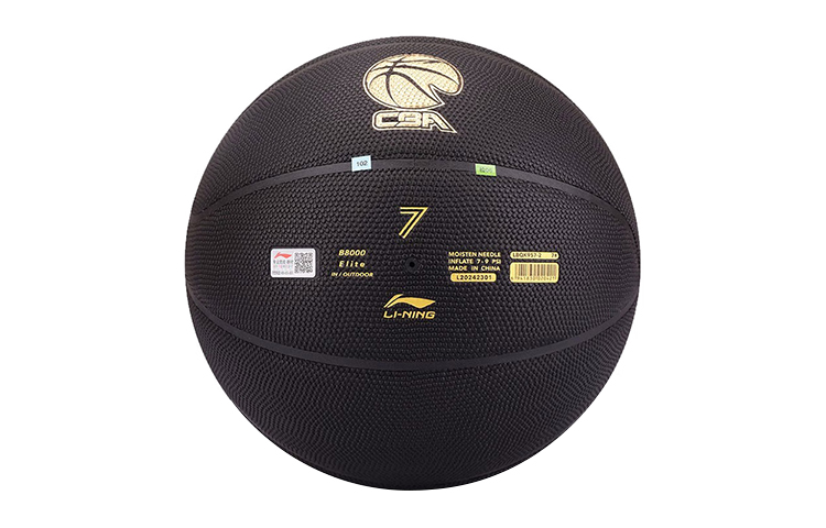 Li Ning 957 Pu Basketball Size 7 Training Competition Unisex China Mainland Version