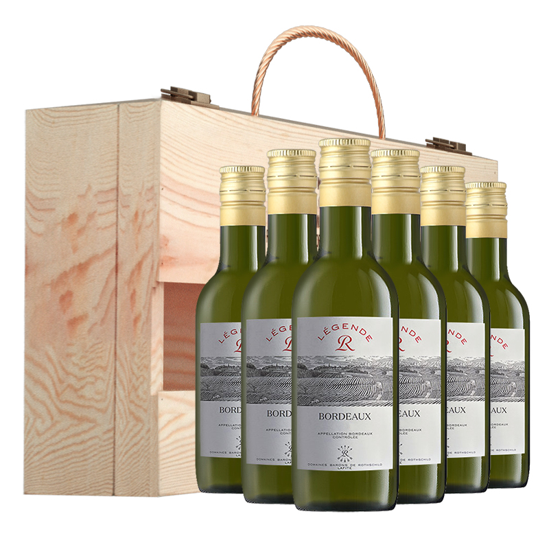 Lafite Lafite Rothschild legendary Bordeaux red wine Cabernet Sauvignon dry red wine 187ml wooden box red wine gift box legendary dry white 187ml*6 gift box