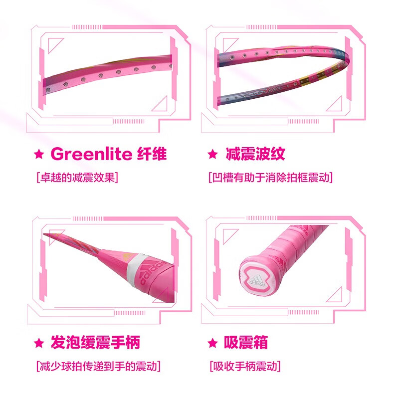 Adidas RK808501 Full Carbon Badminton Rackets Lightweight Offensive Type Heavy Head, Stiff Shaft Upper Class Women’s