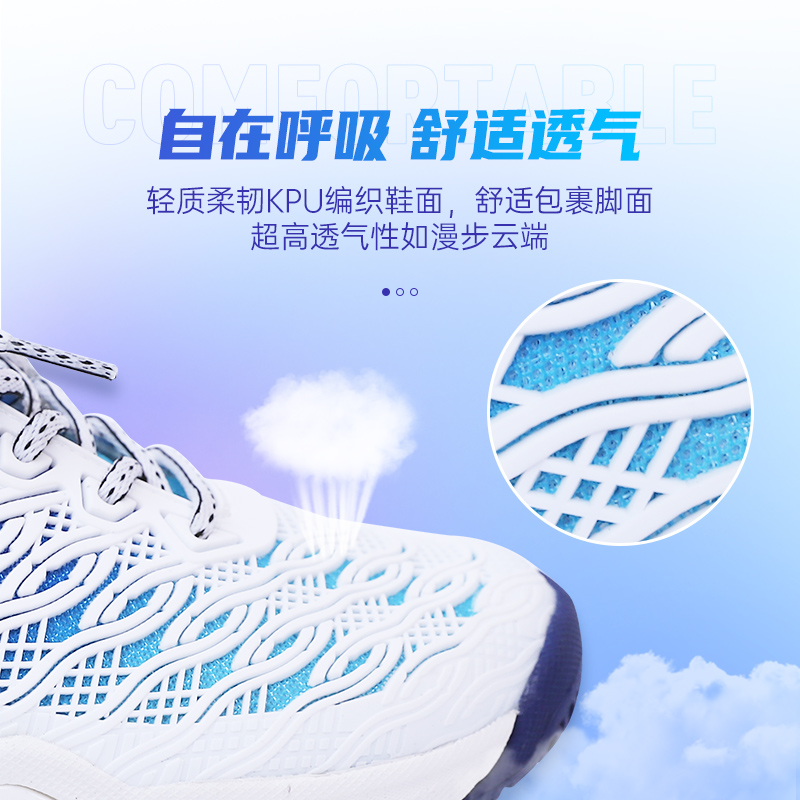 DOUBLEFISH Slip Resistant Abrasion Resistant Low top Badminton Shoes Unisex White Blue