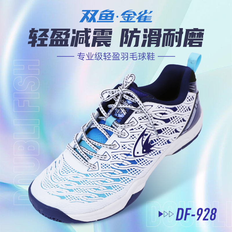 DOUBLEFISH Slip Resistant Abrasion Resistant Low top Badminton Shoes Unisex White Blue