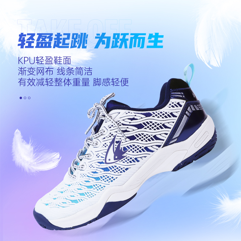 DOUBLEFISH Slip Resistant Abrasion Resistant Low top Badminton Shoes Unisex White Blue