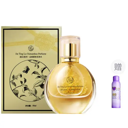 Perfumed floral elegant fresh summer perfume strongly flavoured, long-term effect, men's fragrance, sample, 50 ml