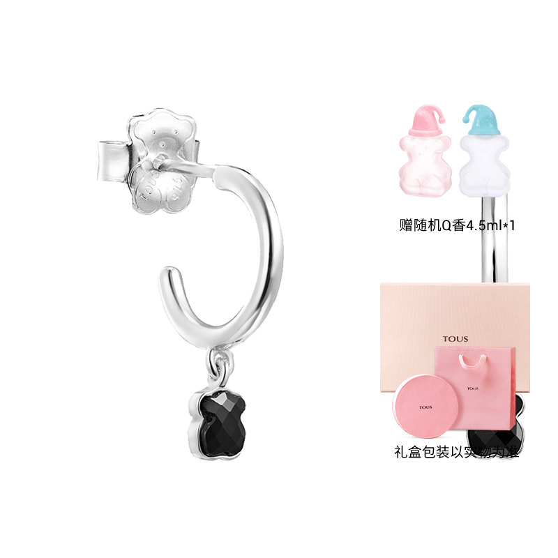 TOUS /Taosi Xiong MINI COLOR AG925 silver black onyx classic bear earrings