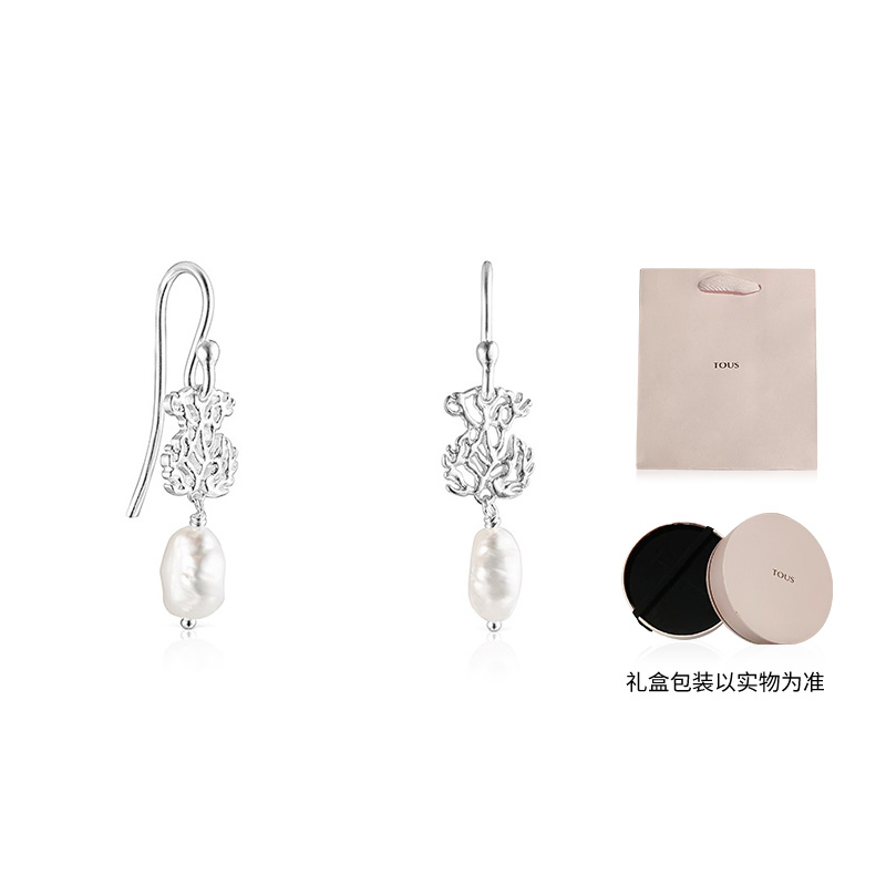 TOUS /Taosi Xiong New Product Ocean Series 925 Silver Pearl Earrings for Women
