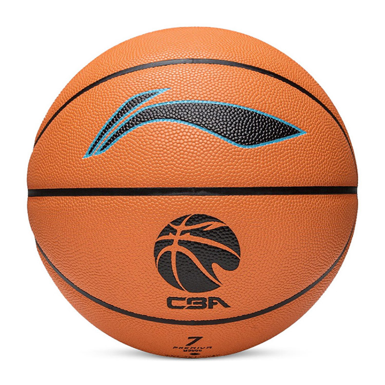 Li Ning Microfiber Leather Basketball Yellow Size 7 Standard Competition Unisex China Mainland Version