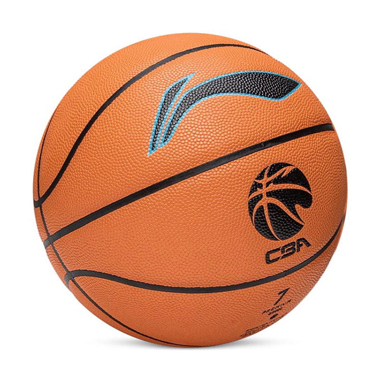 Li Ning Microfiber Leather Basketball Yellow Size 7 Standard Competition Unisex China Mainland Version