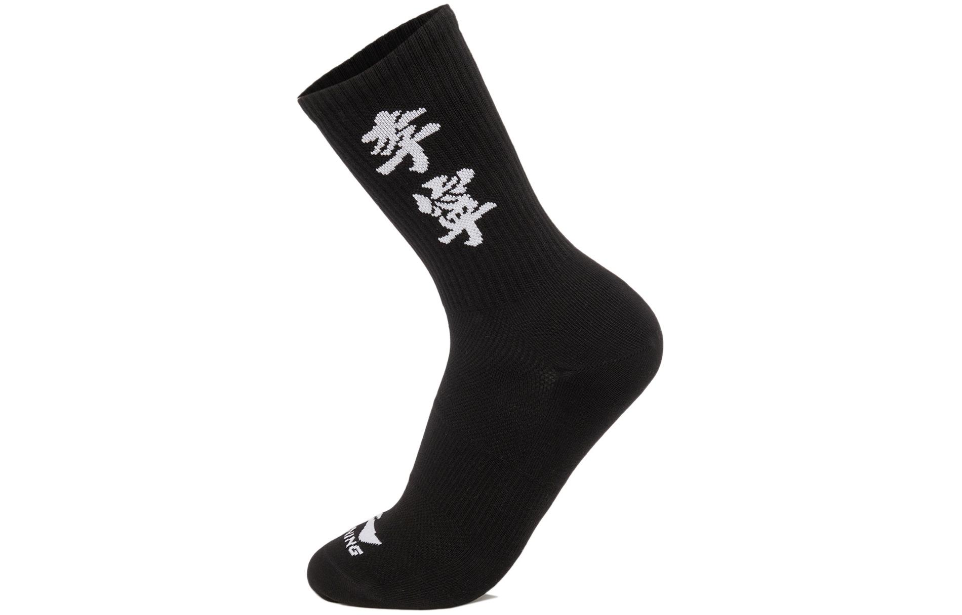 Li Ning Sports Life Collection Crew Socks Unisex 1 Pack Black