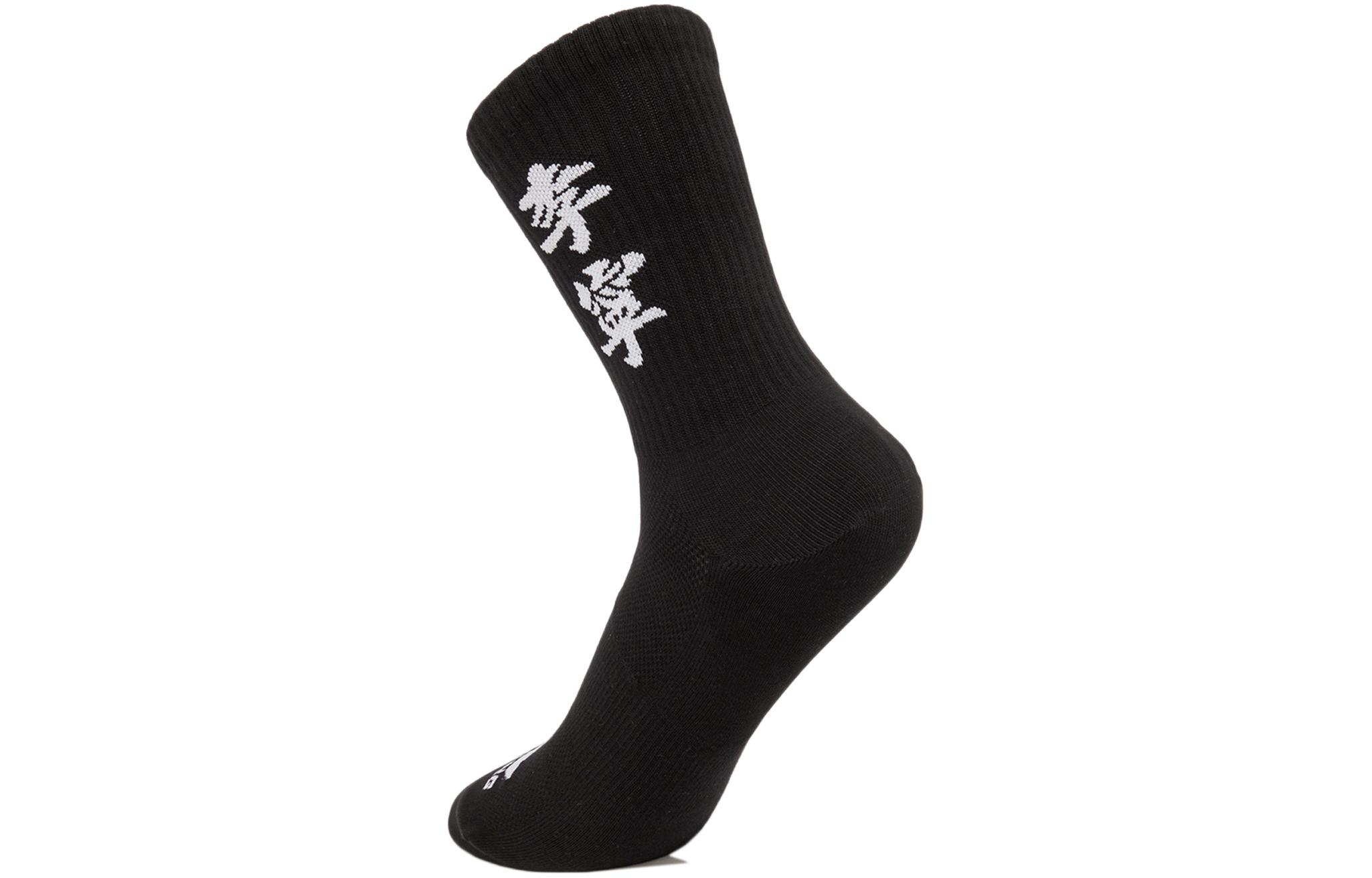 Li Ning Sports Life Collection Crew Socks Unisex 1 Pack Black