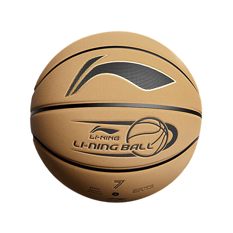 Li Ning Pu Basketball Dark Brown Size 7 Training Unisex