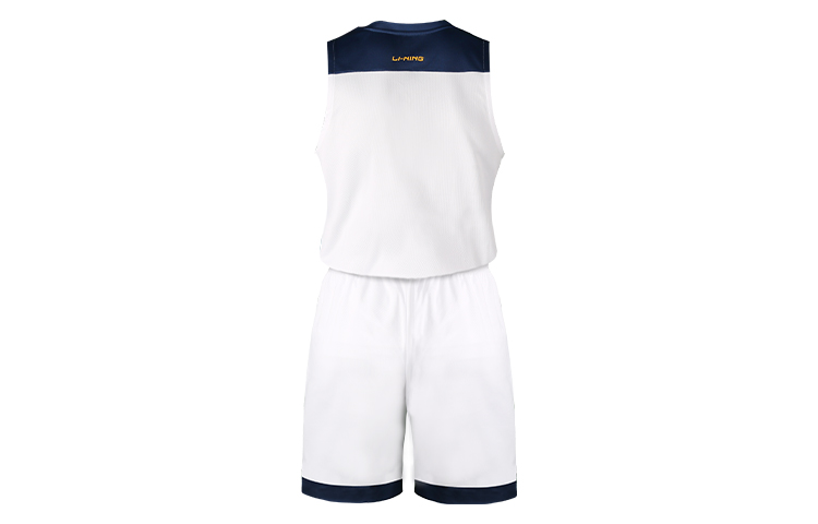 Li Ning Basketball Suit Men’s White