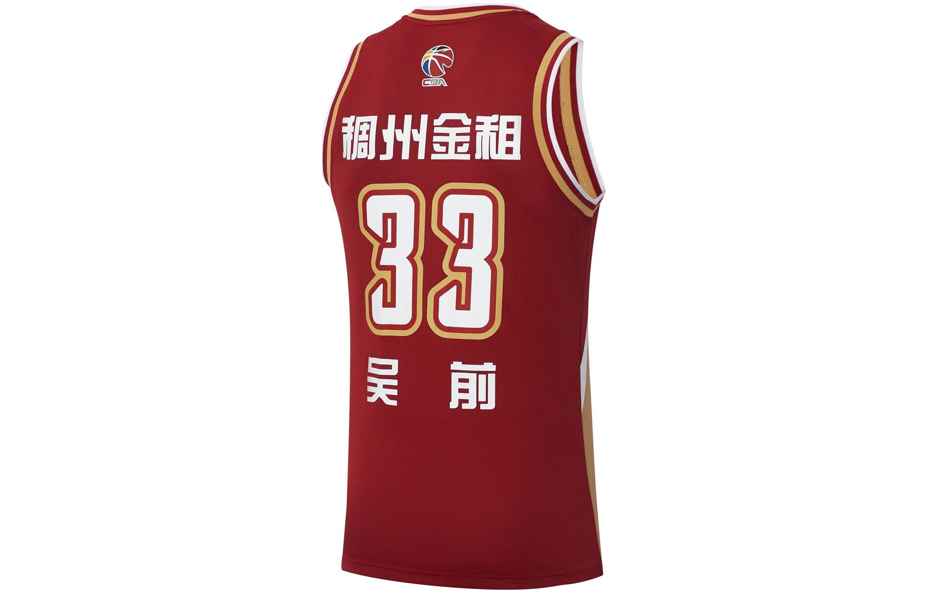 Li Ning Professional Basketball Collection Basketball Jersey Men’s Zhejiang Red