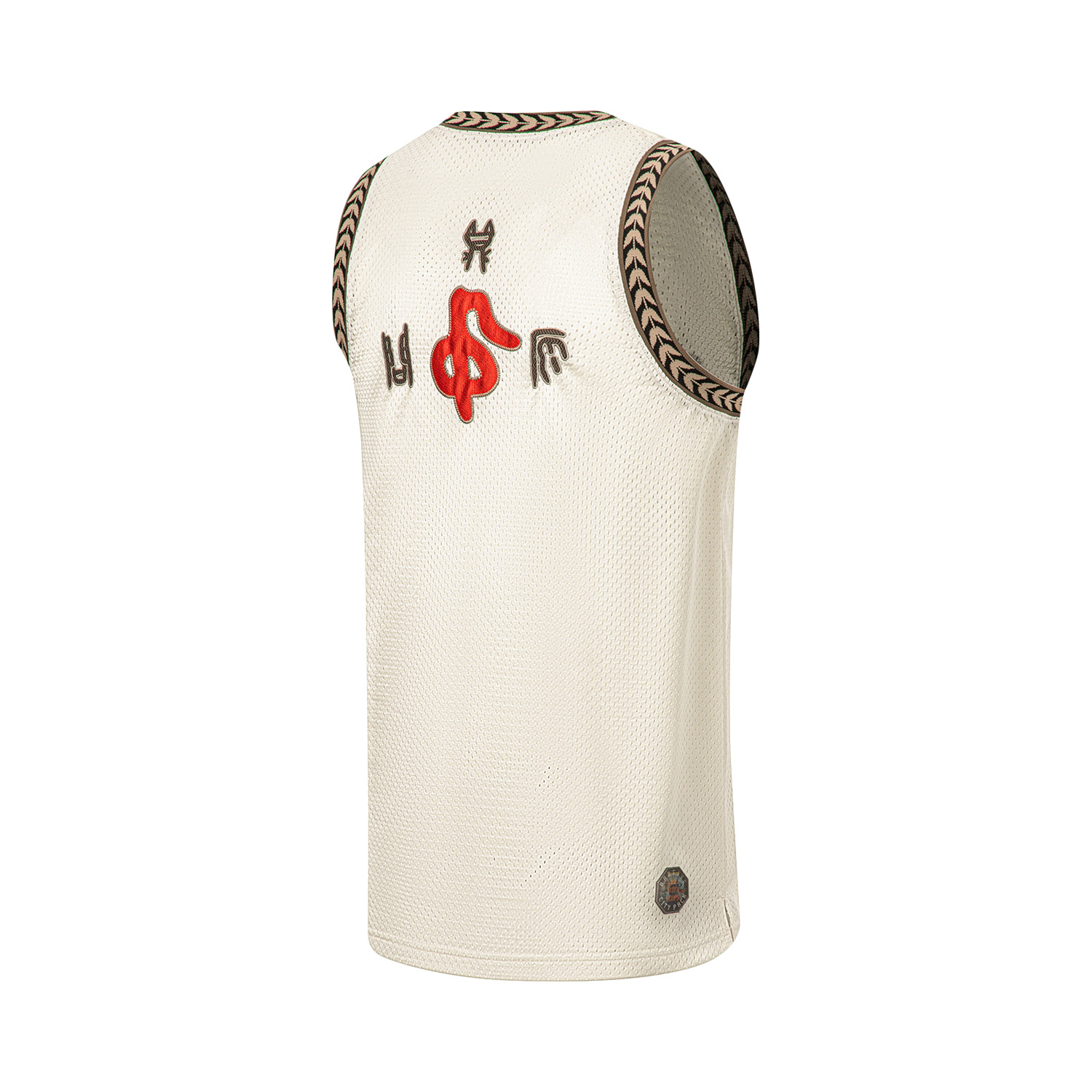 Li Ning Badfive Basketball Jersey Men’s Ecru