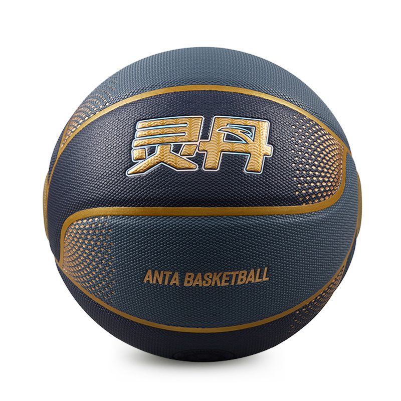 Anta Ling Dan Pu Basketball Steel Blue Size 7 Ball Training China Mainland Version