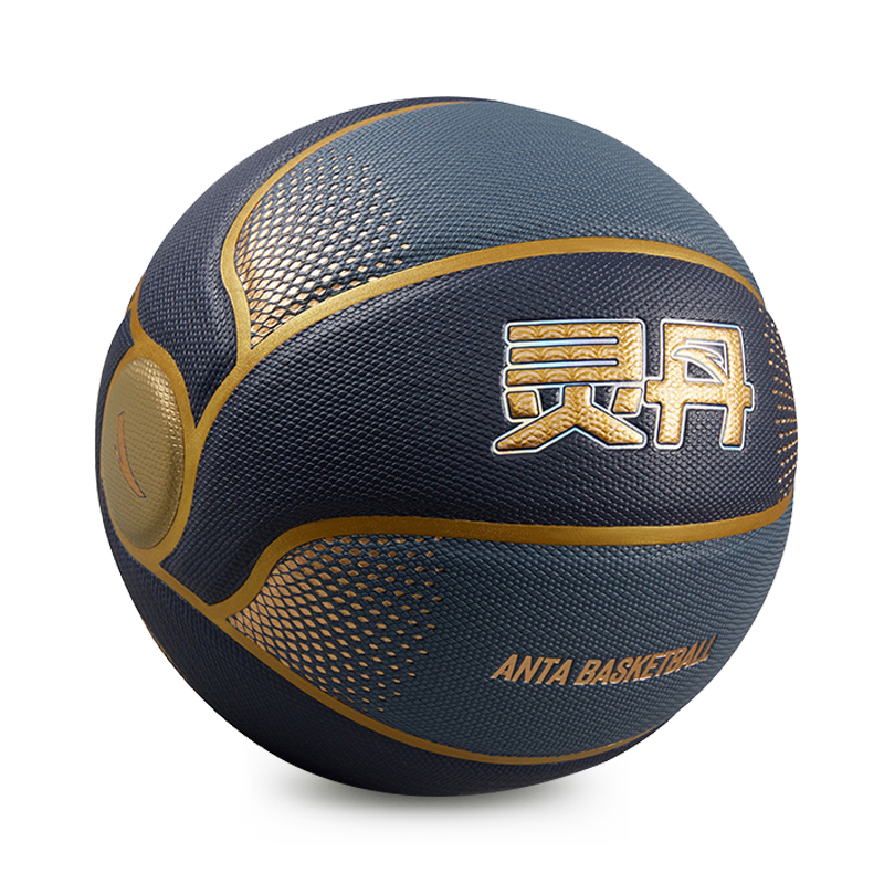 Anta Ling Dan Pu Basketball Steel Blue Size 7 Ball Training China Mainland Version