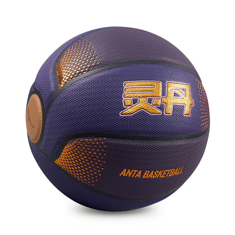 Anta Pu Basketball Blue Purple Size 7 Training Unisex China Mainland Version